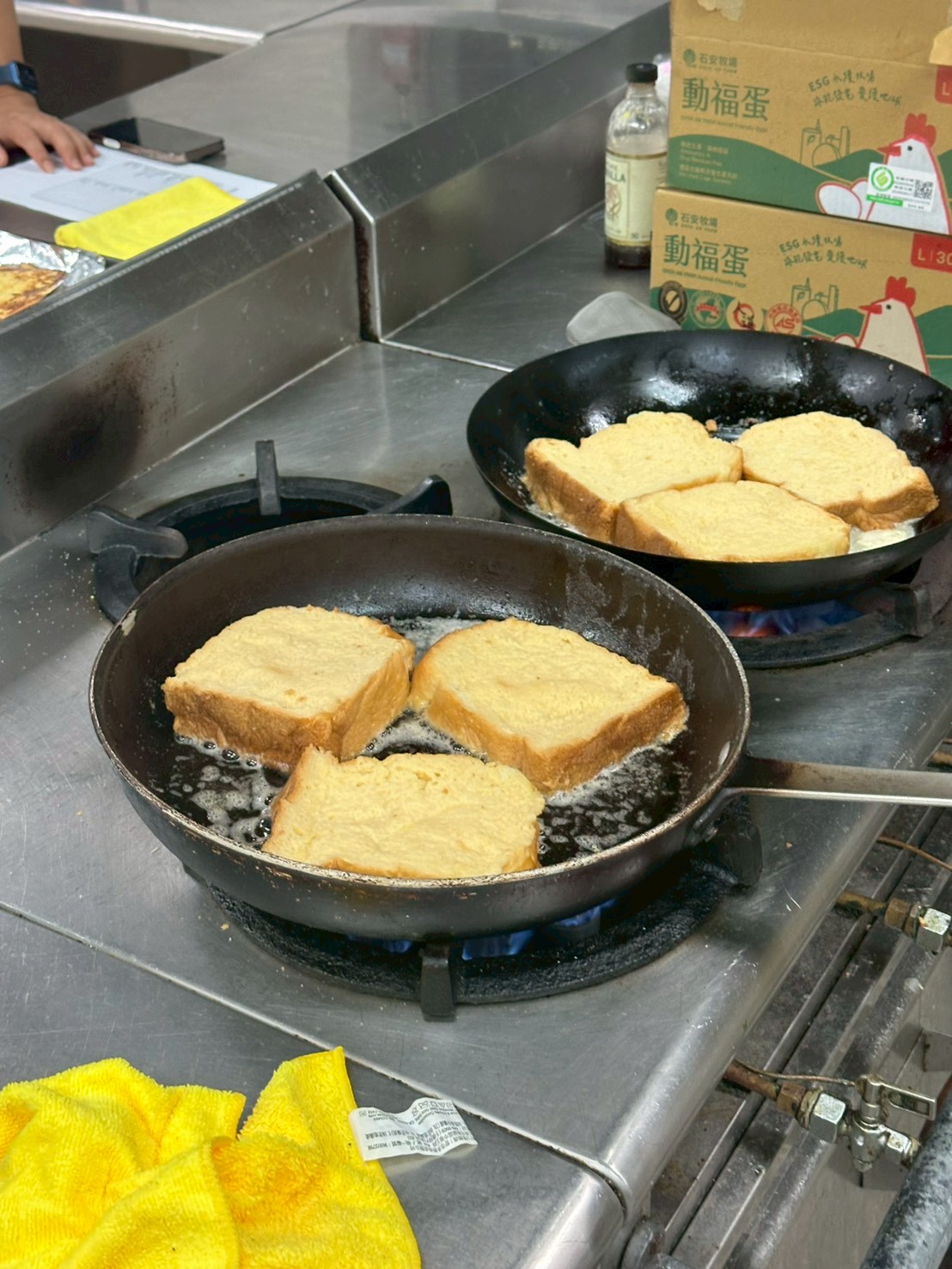 煎吐司中