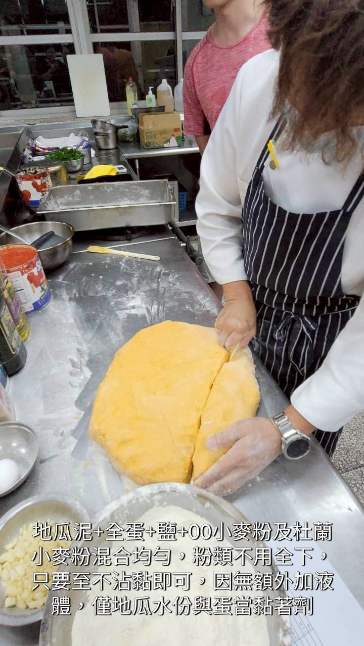 地瓜泥+全蛋+鹽+00小麥粉及杜蘭小麥粉混合均勻