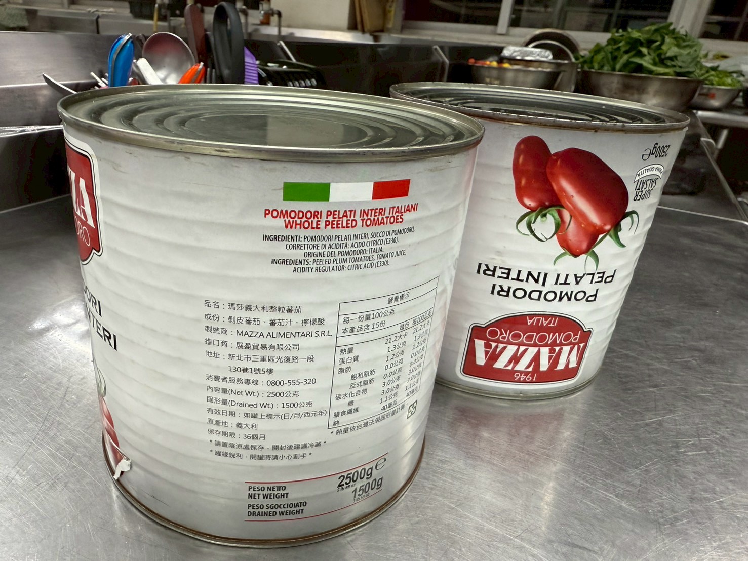 瑪莎義大利整粒番茄