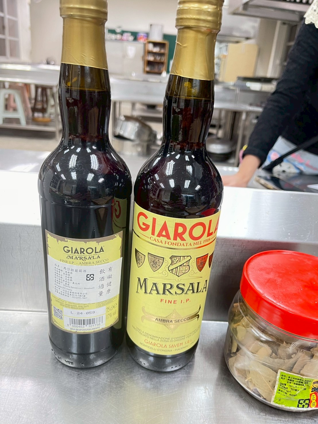 馬莎拉葡萄酒正面