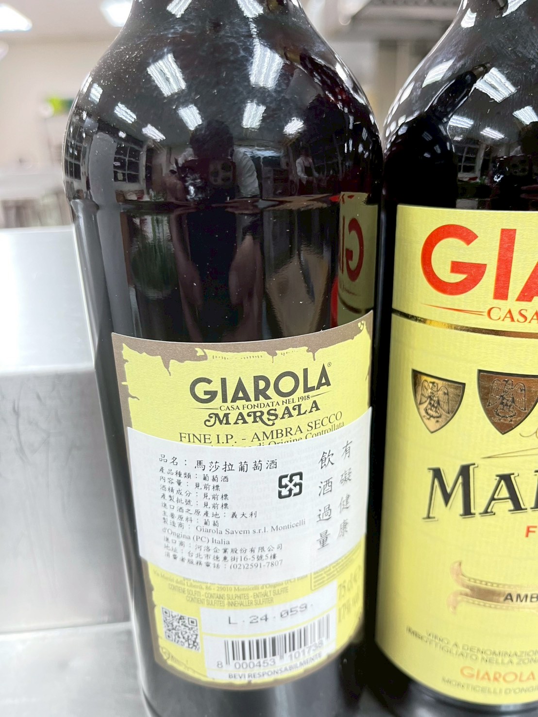 馬莎拉葡萄酒背面