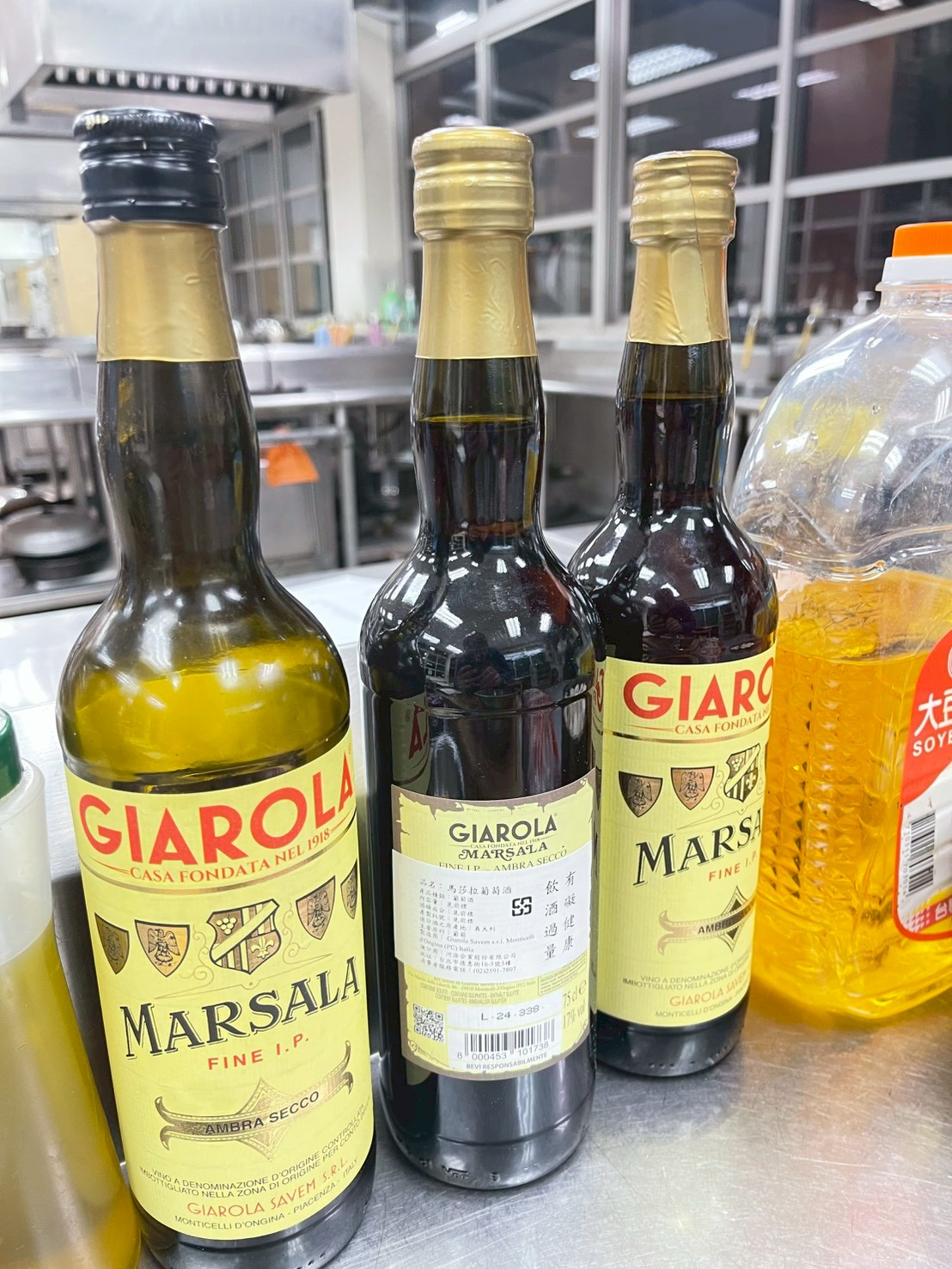 義大利馬薩拉酒