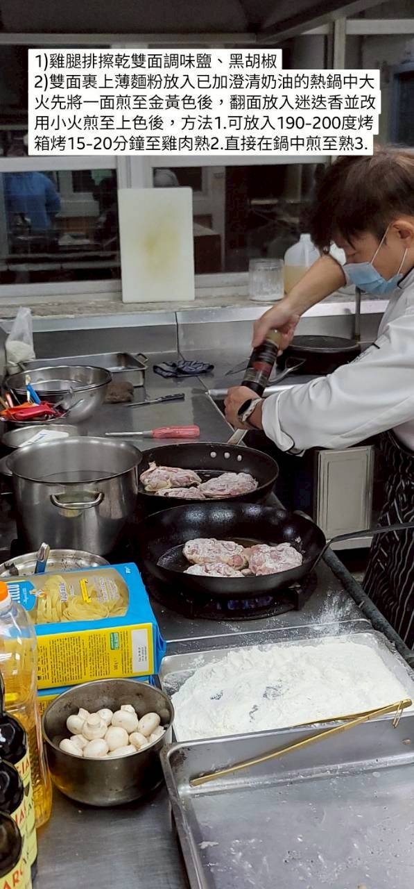 雞腿排擦乾調味後開始煎